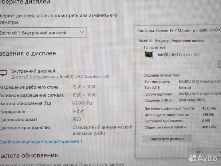 Lenovo ThinkPad для игр работы Ноутбук FullHD14