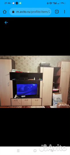 Стенка в гостиную бу