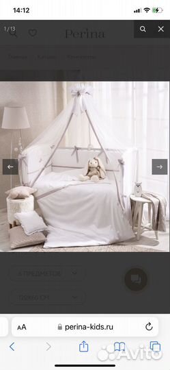 Бортики в кроватку постельное белье