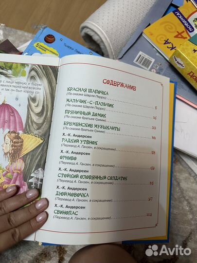 Книги для детей