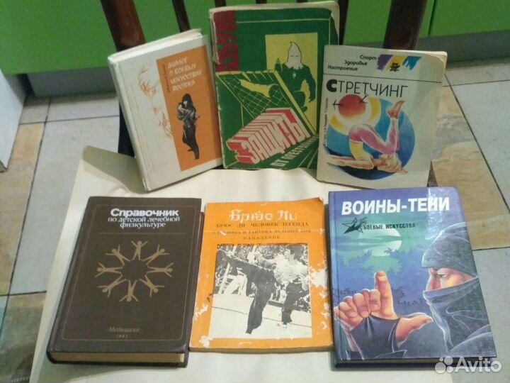 Книги по боевым искусствам, спорту,физкультуре,здо