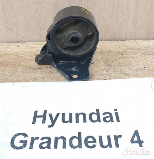 Подушка крепления двс Hyundai Grandeur 4, 2008г