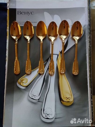 Ложки золотые Zepter