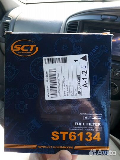 Топливный фильтр SCT ST 6134