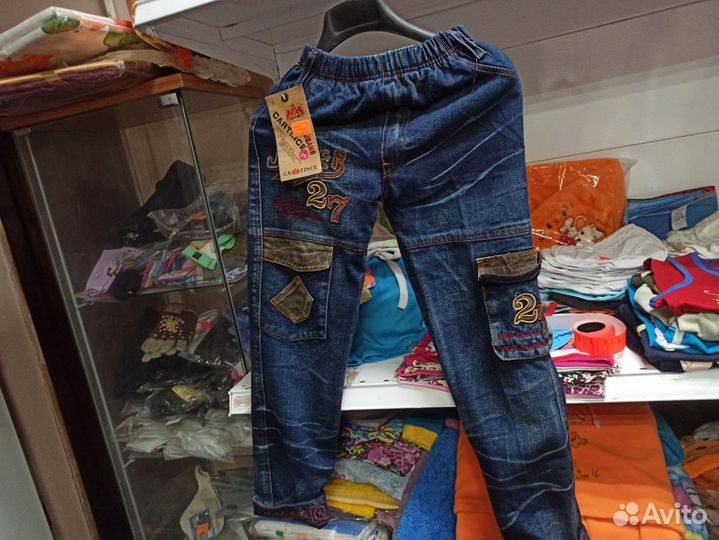 Джинсы для мальчика