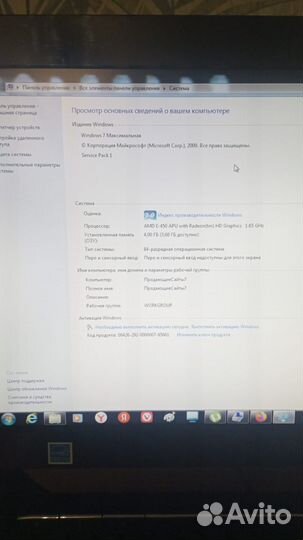 Моноблок asus