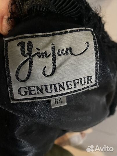 Шуба каракуль