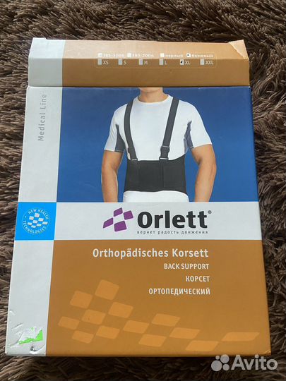 Корректор осанки для взрослых