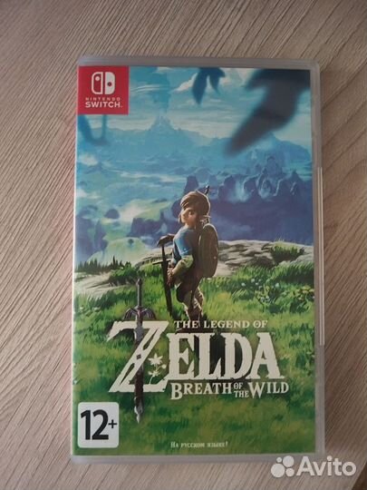 Legend of Zelda Breath of the Wild