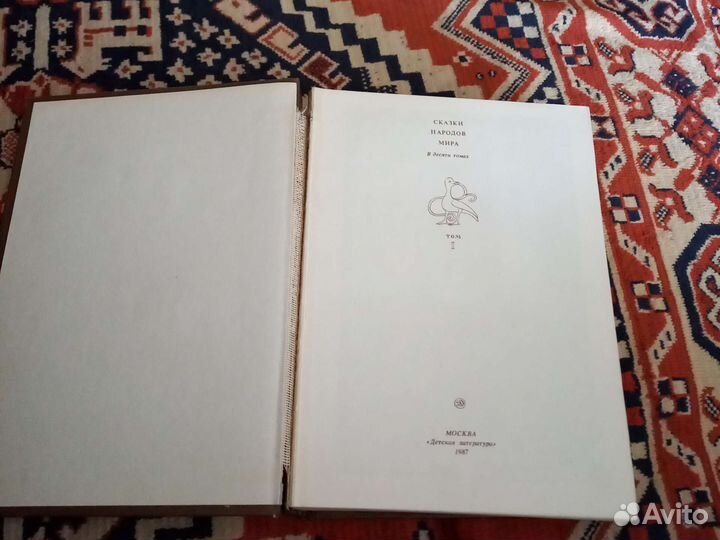 Сказки народов мира том 1 рис Билибина