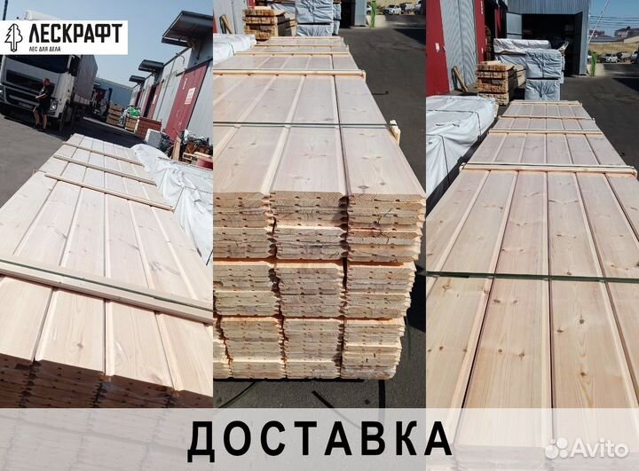 Имитация бруса 20*146 (138)*3000 мм сорт C сосна