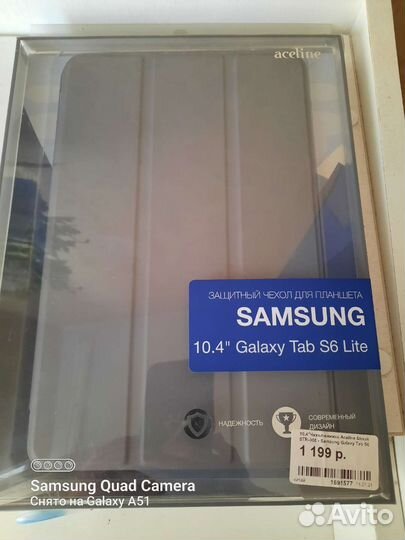 Чехол на планшет samsung