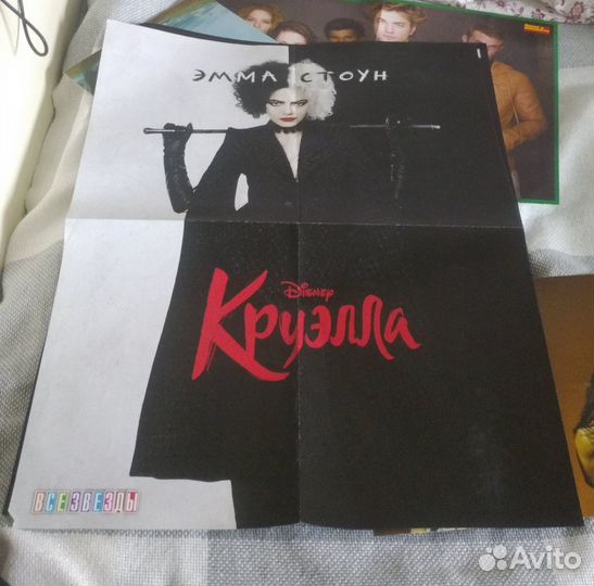 Плакаты постеры