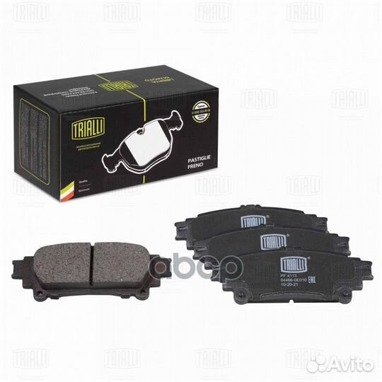 Колодки торм. для а/м Lexus RX (09) /Toyota Hig