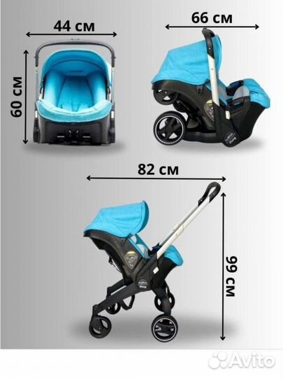 Коляска автолюлька foofoo 4 в 1
