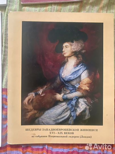 Каталоги Эрмитажа