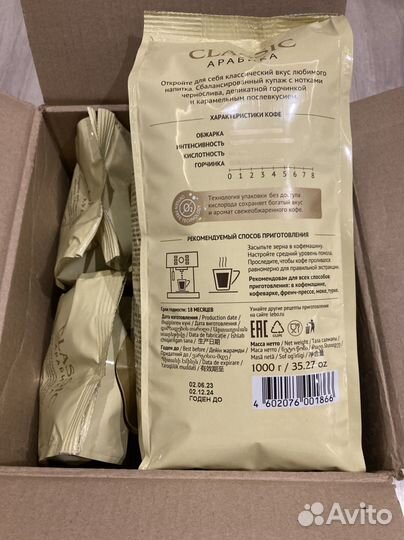 Кофе зерновой 1 кг арабика Lebo