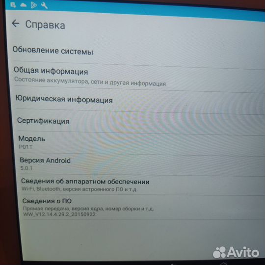 Планшет asus с клавиатурой