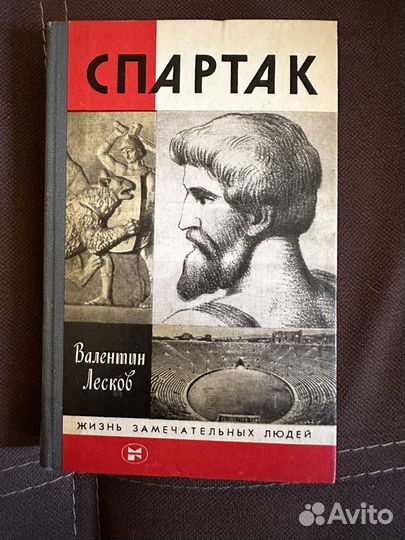 Книги жзл