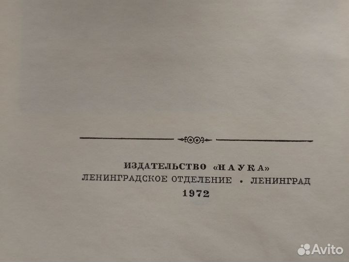 Достоевский собрание сочинений в 15 томах