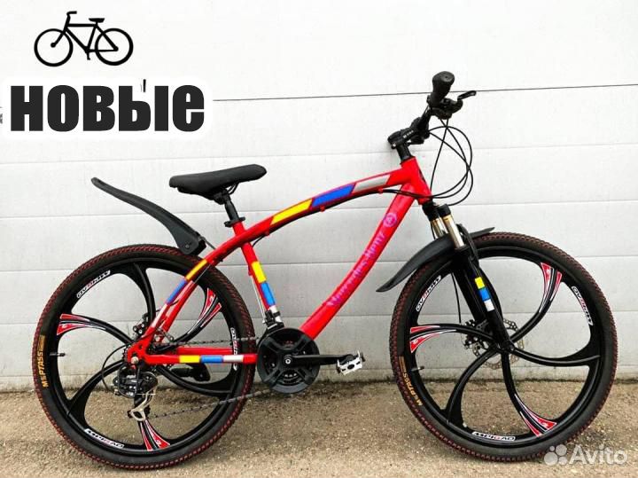 Велосипед на Литых дисках
