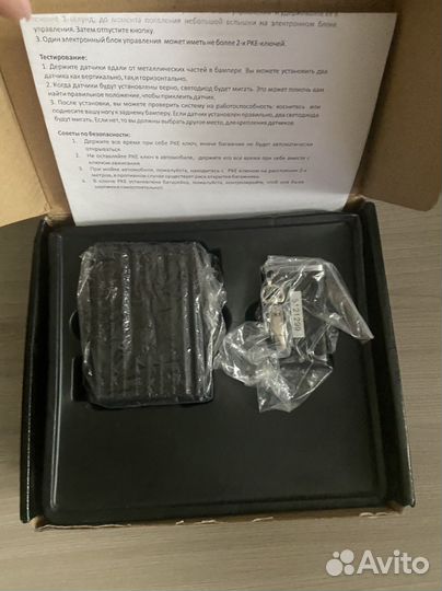 Электропривод багажника