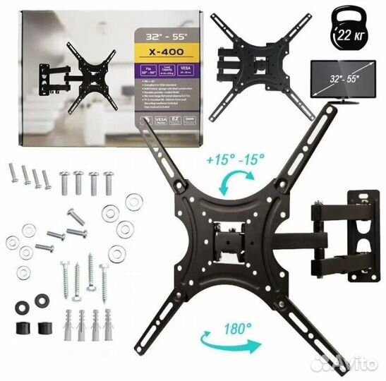 Кронштейн LCD 32-55