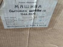 Швейная машинка чайка 134 а