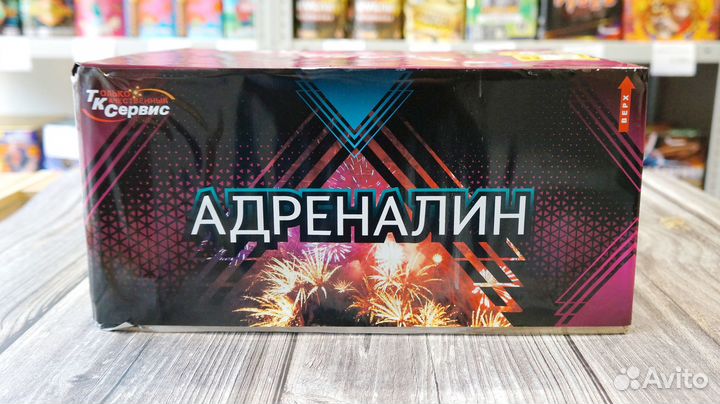 Салют фейерверк 