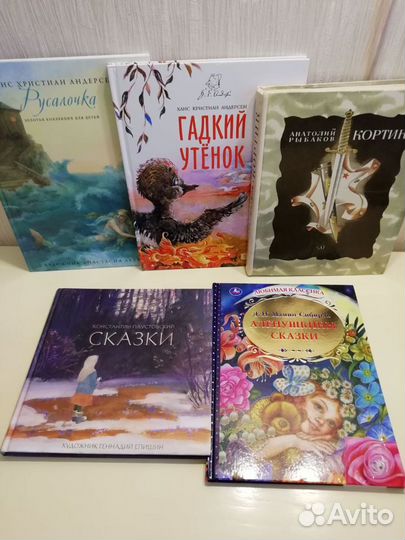 Детские книги 1. Волков, Киплинг и др