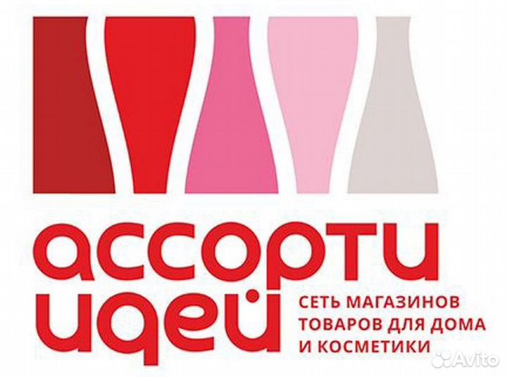 Счетчик Ревизор