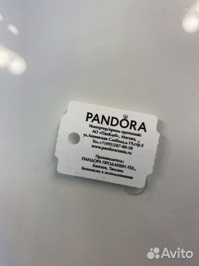 Pandora кольцо