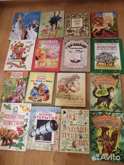 Детские книги