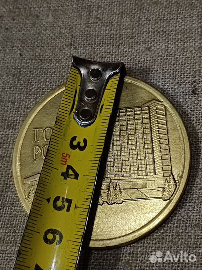 Большая настольная медаль латунь