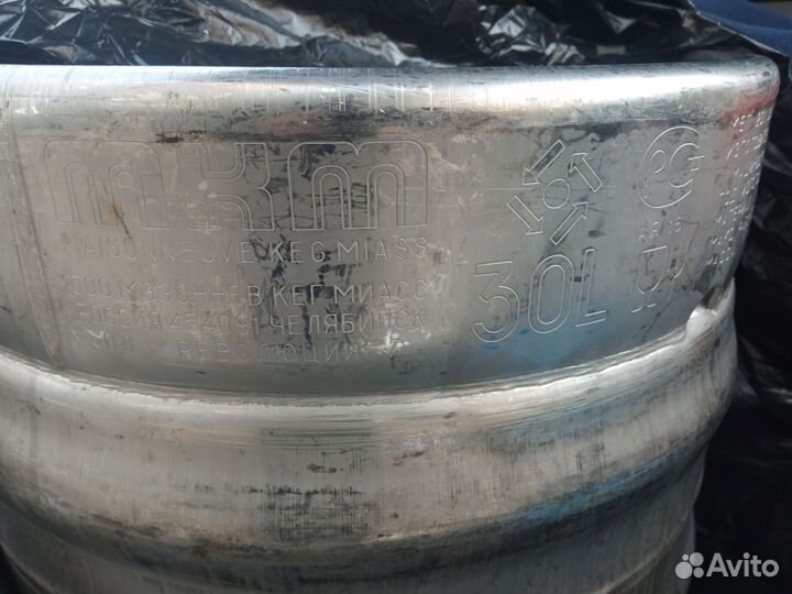 Кега 30л алюминиевая