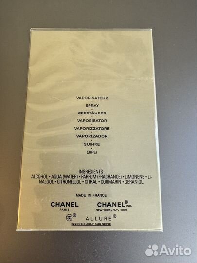 Chanel allure homme edition blanche