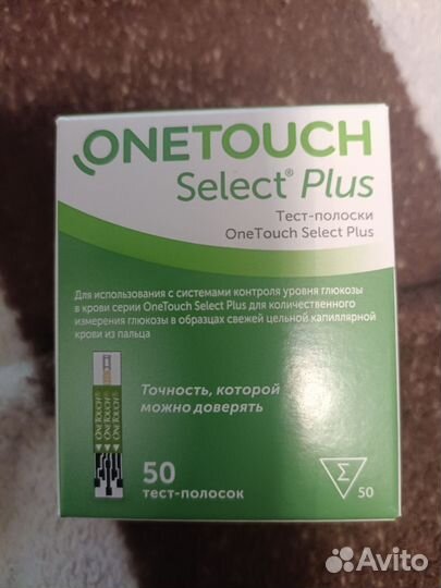 Тест полоски one touch select plus 50 шт