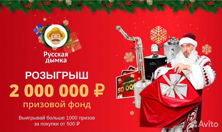 Дрожжи спиртовые Кобра Экстрим