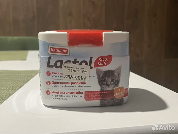 Молочная смесь для котят