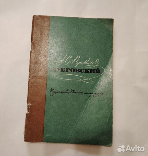 Тонкие детские книжки. СССР