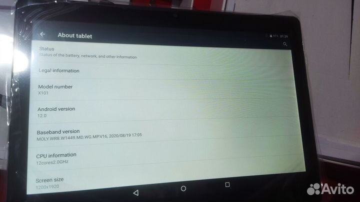 Планшет Android X101