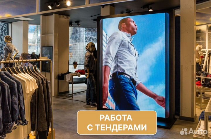 Рекламный экран с бесплатной доставкой