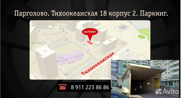 Pirelli P Zero PZ4 245/45 R20 103Y