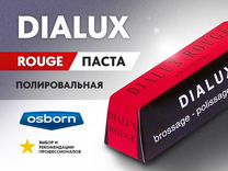 Полировальная паста Dialux Rouge красная твердая