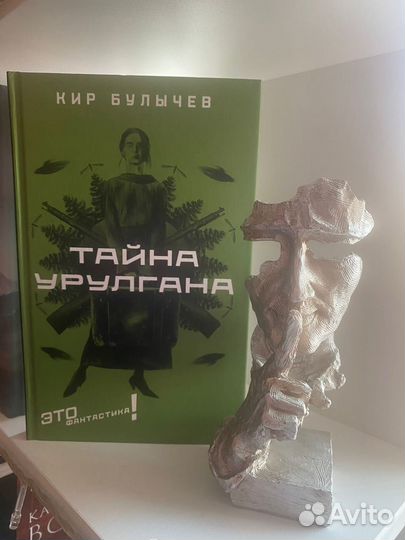 Фантастика/фэнтези книги