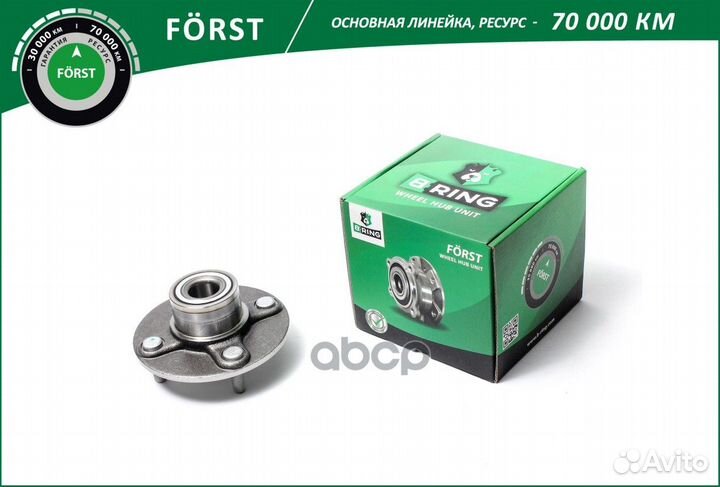 Ступица с подшип. в сборе nissan Almera (06)