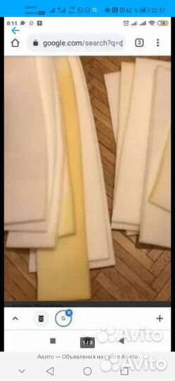 Обрезки пенополиуретана мебельного(поролона)