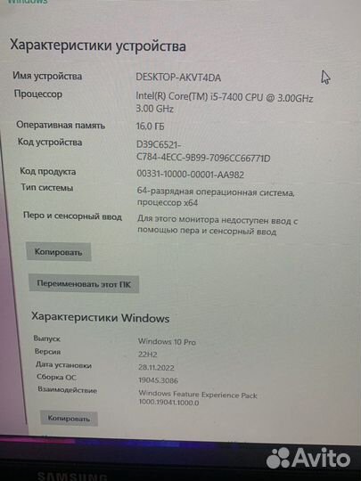 Игровой компьютер