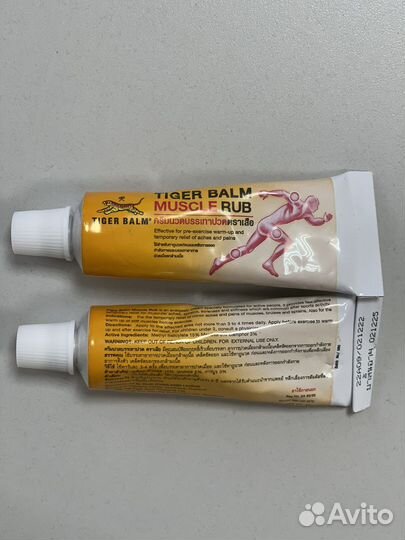 Тайская мазь