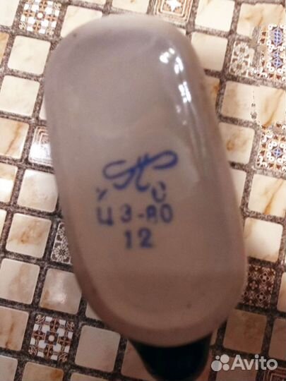 Кувшин/Молочник/Бюветница.кобальт.ссср.Полонне